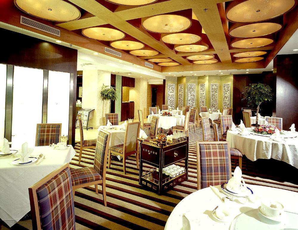 Plaza Hotel Pekín Restaurante foto